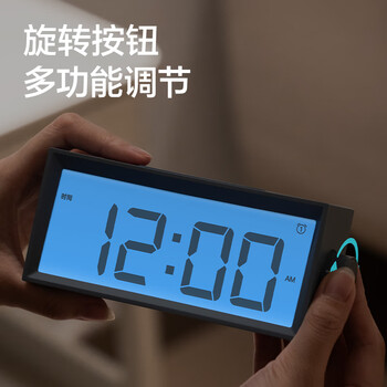 纽赛（NUSIGN）纽赛多功能电子闹钟 德国创意设计 超大屏显示学生专用起床神器智能温湿度计 蓝色NS882-A