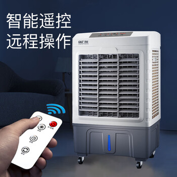 先科 (SAST)遥控冷风扇/空调扇/水冷风机工业/水冷空调扇/工业扇/交流定频/车间冷风扇CG-710L(710R) 先科 (SAST)遥控冷风扇/空调扇/水冷风机工业/水冷空调扇/工业扇/交流定频/车间冷风扇CG-710L(710R)