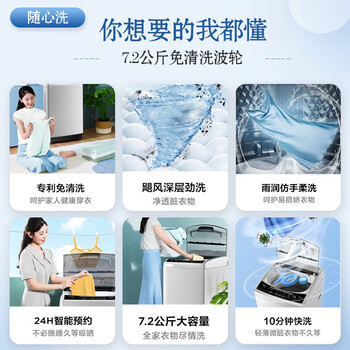 美的MB72V31波轮洗衣机到底值不值得选择？深入揭秘为你解说