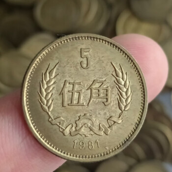 1985年5角新款- 1985年5角2021年新款- 京东