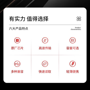 ThinkPlus联想 64GB USB3.2U盘 TU110系列 学习办公商务优盘 银色