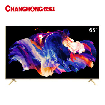 长虹 65D5S 65英寸液晶电视机 4K超高清 HDR10 无线投屏  1+8GB  教育电视（浅金色）