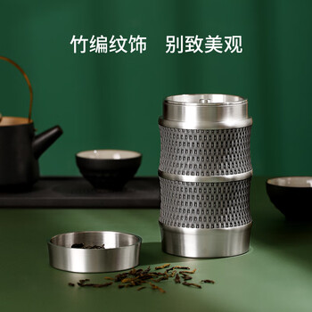 京东京造 锡制茶叶罐 储物罐密封罐保鲜罐【礼盒】 竹韵节节高 京东京造 锡制茶叶罐 储物罐密封罐保鲜罐【礼盒】 竹韵节节高