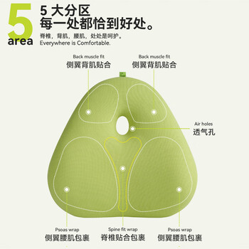 觉轻松办公室腰靠靠背垫座椅腰枕椅子靠背椅腰垫靠枕记忆棉靠垫抹茶绿 觉轻松办公室腰靠靠背垫座椅腰枕椅子靠背椅腰垫靠枕记忆棉靠垫抹茶绿