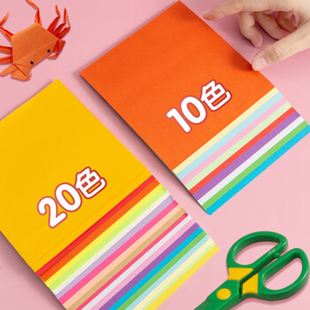 晨光(M&G)文具益智diy手工彩纸彩色折纸专用纸儿童剪纸画画纸千纸鹤纸飞机正方形145*145mm 10色/100页 晨光(M&G)文具益智diy手工彩纸彩色折纸专用纸儿童剪纸画画纸千纸鹤纸飞机正方形145*145mm 10色/100页