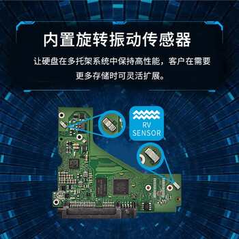 希捷（SEAGATE）安防硬盘 10TB 256MB SATA CMR垂直 机械硬盘 视频储存 三年质保 希捷酷鹰AI 3.5英寸ST10000VE001