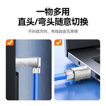 山泽 七类万兆屏蔽免打水晶头 工程级CAT7免压RJ45网络镀金接头 直角弯头7类网线连接器 单个装 MDC74