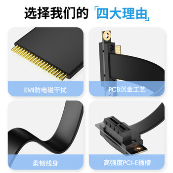 臻威（ZHENWEI）pcie延长线 PCI-E X1 3.0卡槽转接 网卡/声卡/工控显卡/扩展卡竖装 抗干扰 5厘米 90度向下