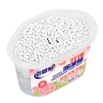 老管家 玫瑰香型除湿盒干燥剂室内房间汽车吸湿防霉剂230g*6 老管家 玫瑰香型除湿盒干燥剂室内房间汽车吸湿防霉剂230g*6