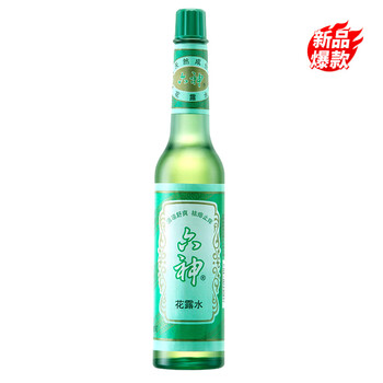 六神花露水195ml*1瓶止痒清凉舒爽祛痱【便携】