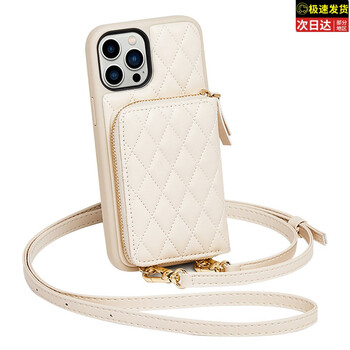 漂真苹果13手机壳全包围custype菱格手机包适用苹果111213promax手机