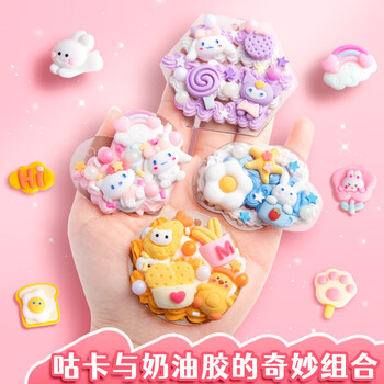 咔巴熊【幼儿园毕业礼物】奶油胶咕卡贴纸套装全套女孩儿童玩具咕咔盘古卡工具姑卡手账礼盒