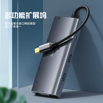 CangHua Type-C扩展坞iPadPro苹果15/16/17电脑MacBook华为笔记本USB-C转HDMI转换器拓展网口转接头分线器
