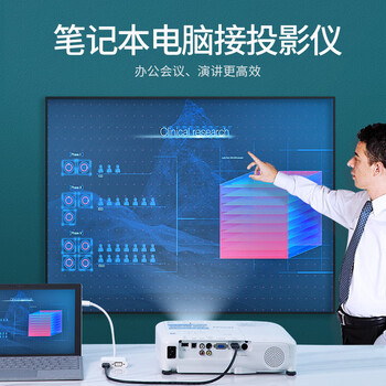 绿联Mini DP转HDMI/VGA转换器线4K迷你DP雷电2拓展坞转接头 适用苹果微软电脑接显示器投影仪 10439 绿联Mini DP转HDMI/VGA转换器线4K迷你DP雷电2拓展坞转接头 适用苹果微软电脑接显示器投影仪 10439