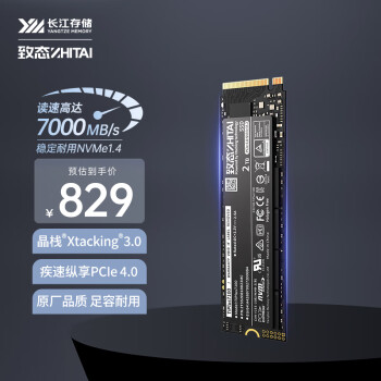 Aigo P7000Z M.2 NVMe SSD 4TB PCIe Gen4×4