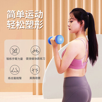 PROIRON普力艾 浸塑磨砂哑铃男女士健身哑铃套装家用哑铃3/5/8磅+哑铃架 PROIRON普力艾 浸塑磨砂哑铃男女士健身哑铃套装家用哑铃3/5/8磅+哑铃架