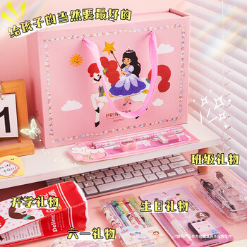 洧宜文具套装礼盒小学生文具大礼包生日伴手礼女孩生日礼物7-14岁学习用品实用文具袋学生学习用品