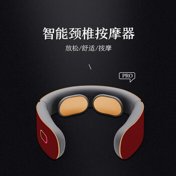 京东京造JZJZAMQ-5按摩器质量怎么样?讲讲事实真相