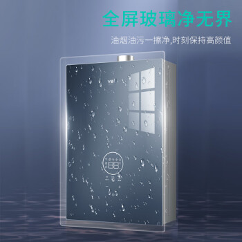 华帝sj7-16好用吗现在入手划算吗，安装准时 ，看了就知道了 ！
