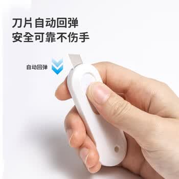 天色3把迷你随身美工刀 考研专用小刀拆卷刀 莫兰迪拆快递小刀开箱器学生裁纸刀切纸刀自动锁定TS-2713