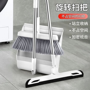 扫把簸箕套装组合家用笤帚撮箕魔术折叠不粘头发扫地单个扫帚扫把 畚斗 地刮 三件套 图片价格品牌报价 京东