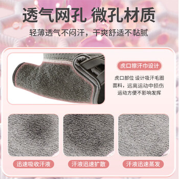 李宁(LI-NING)健身手套女骑行运动引体向上单杠瑜伽普拉提撸铁哑铃防滑防茧锻炼 李宁(LI-NING)健身手套女骑行运动引体向上单杠瑜伽普拉提撸铁哑铃防滑防茧锻炼