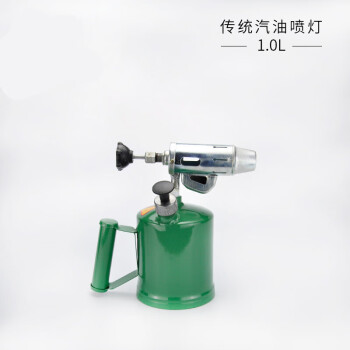 汽油噴燈家用便攜式燒豬毛小型戶外燒烤噴火槍柴油防水燒毛器10l汽油