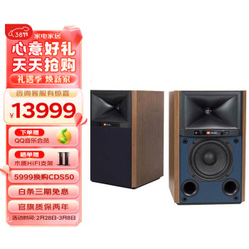 jbl4305价格报价行情- 京东