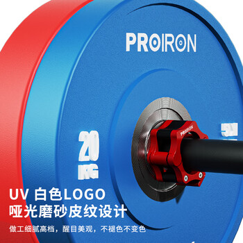 PROIRON普力艾 杠铃片全胶彩色橡胶举重力量举杠铃举重片15KG黄色 PROIRON普力艾 杠铃片全胶彩色橡胶举重力量举杠铃举重片15KG黄色