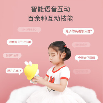 火火兔G9S+学习机质量怎么样?讲讲事实真相