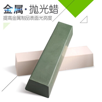 蓝凤凰 绿色 180*43*31mm不锈钢抛光蜡铜铝镜面打磨上光研磨条金属抛光膏 绿色 (2块) 蓝凤凰 绿色 180*43*31mm不锈钢抛光蜡铜铝镜面打磨上光研磨条金属抛光膏 绿色 (2块)