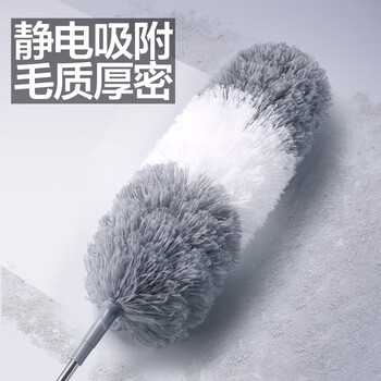 大卫除尘掸子家用扫灰天花板蜘蛛网清洁神器大扫除鸡毛掸超长2.4米 大卫除尘掸子家用扫灰天花板蜘蛛网清洁神器大扫除鸡毛掸超长2.4米