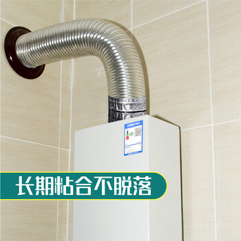 北极熊(Polar bear)铝箔胶带 耐高温抗老化 耐油耐腐烟机接口加厚纯铝 厨房灶台防水48mm*20m 1卷装AL-150 北极熊(Polar bear)铝箔胶带 耐高温抗老化 耐油耐腐烟机接口加厚纯铝 厨房灶台防水48mm*20m 1卷装AL-150