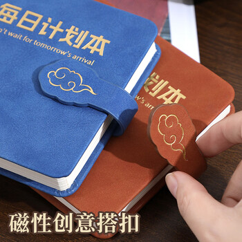嘉然恒每日计划本方形笔记本文具随身便携迷你口袋本日程笔记本高颜值时间管理自律打卡工作学习本黑色