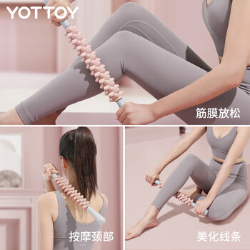 yottoy狼牙按摩棒 小腿肌肉放松滚轴细腿滚轮腿部深度按摩瑜伽器材