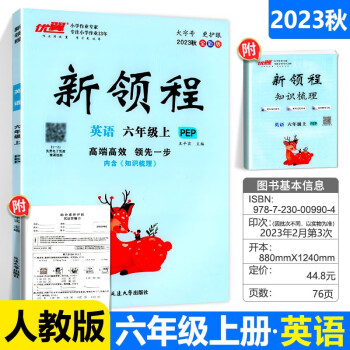 新里程品牌及商品- 京东