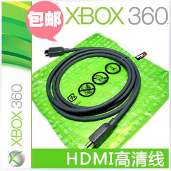 xbox360 hdmi接口型号规格- 京东