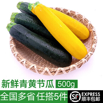 绿食者新鲜青黄节瓜500g青黄西葫芦新鲜蔬菜西餐食材