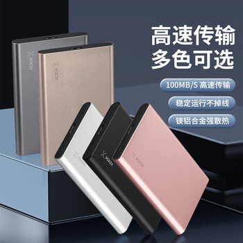 小盘(XDISK)1TB USB3.0金属移动硬盘X系列2.5英寸高雅黑 超薄高速便携时尚款文件数据备份存储稳定耐用