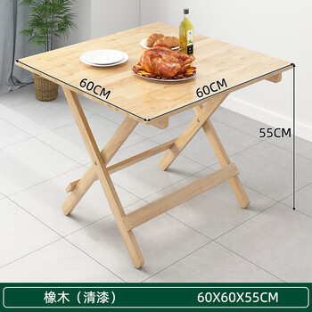 趣槐全实木折叠餐桌家用小户型餐桌椅现代简约吃饭桌不占地方的桌子餐