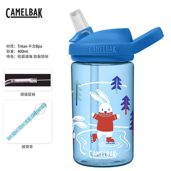 驼峰(camelbak)吸管杯儿童男女孩夏季户外运动小学生塑料水杯滑冰兔子