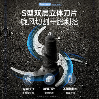morphy richards摩飞食物处理器（套娃料理辅食机）MR9405 蓝色