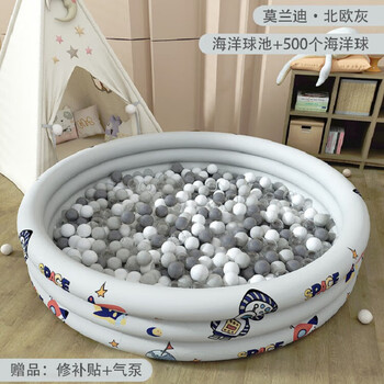 麦思伦爱维儿童室内海洋球池婴儿乐园宝宝波波池充气海洋球家用玩具池