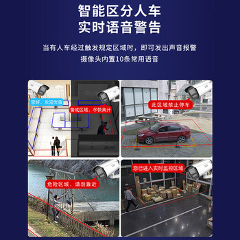 海康威视监控摄像头套装2路400万室内外监控摄像机智能全彩双光夜视 POE供电 手机远程 带2T硬盘 3T46WDA4-L