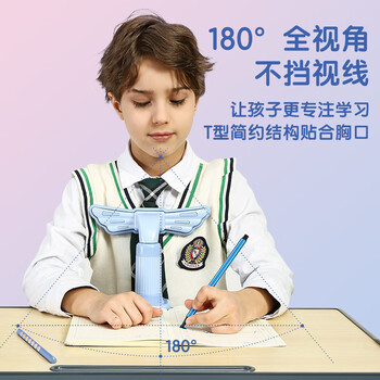 晨光（M&G）坐姿矫正器儿童小学生学习姿势纠正写字写作业防近视防低头书写夹桌款液态硅胶