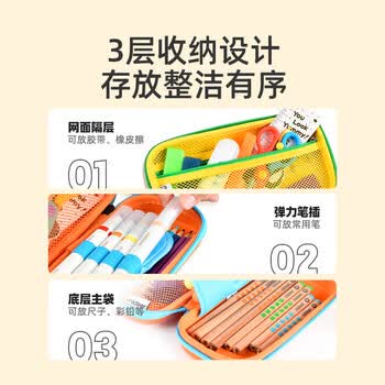 弥鹿（MiDeer）铅笔盒多功能防摔收纳方便创意卡通游园的猫（小）六一儿童节礼物