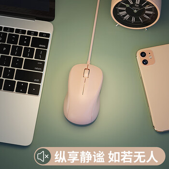 B.O.W航世 M136U 有线鼠标 商务办公鼠标 静音鼠标 笔记本电脑鼠标 黑色