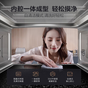 美的PG27E0W蒸烤一体机靠谱吗？专家为你解读技术优势！
