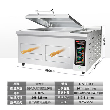 老潼关肉夹馍烤箱价格报价行情- 京东