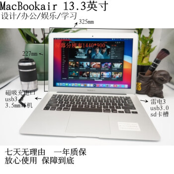 苹果macbook air 11寸新款- 苹果macbook air 11寸2021年新款- 京东